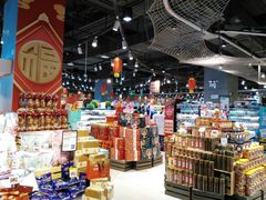 零售区-盒马鲜生(皇庭广场店)