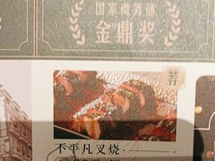 -清平饭店•广州第一鸡(陈家祠店)