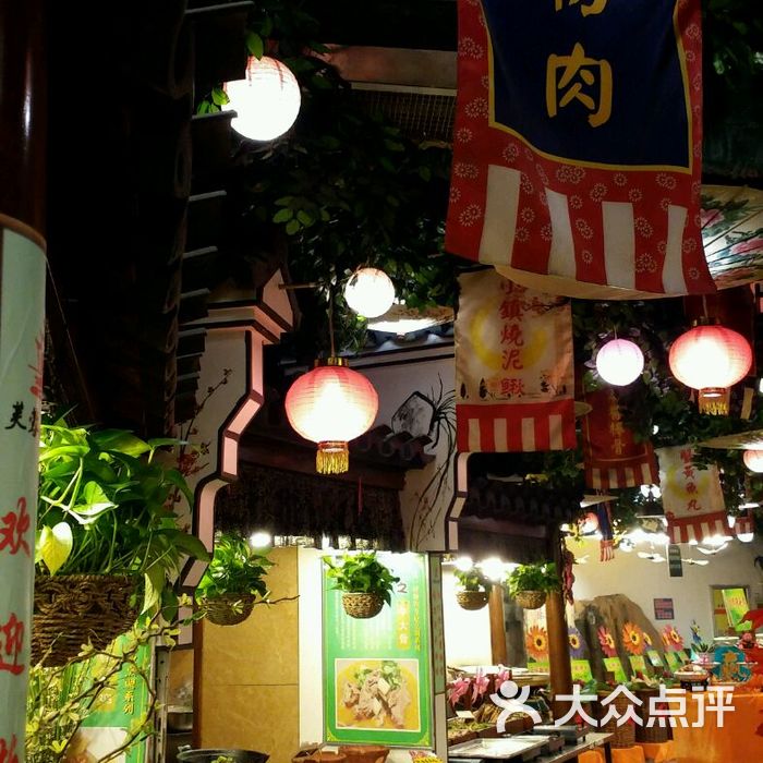 芙蓉小镇景观酒店图片