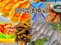 -醉御香渔家园(临沂路与大连路店)