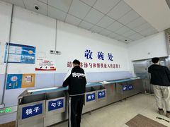 -复旦大学本部-食堂