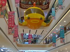 -鞍山万达广场