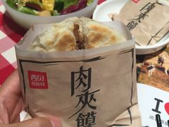 -西贝(宝乐汇店)
