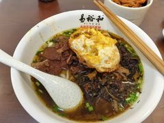 -易裕和·长沙米粉(友谊路店)