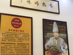 大堂-东兴黄鳝饭店(江洲店)
