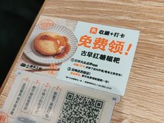 -小满手工粉(北京来福士店)