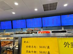 -护国寺小吃(地安门店)