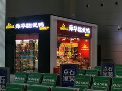 -郴州西站