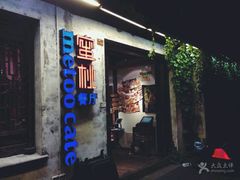-蜜桃餐厅·古运河畔(南下塘店)