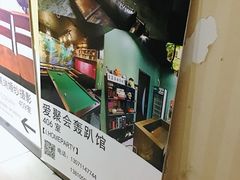 -屿家轻奢农家小院(十三陵店)