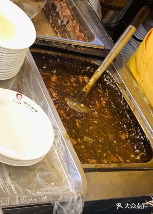 姚记炒肝店(鼓楼店)炒肝图片