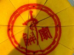 -解家河南菜(北环路店)