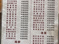 -鼎香润(德胜门内店)