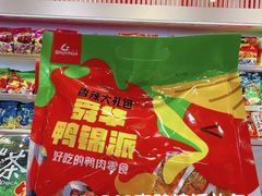 -郴州特产舜华临武鸭(郴州西站店)