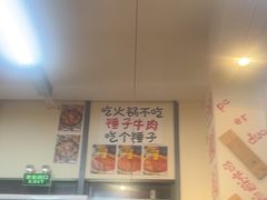 -赵美丽·重庆社区火锅·直营店(火车东站·中豪国际店)