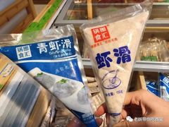 -锅圈食汇火锅烧烤食材超市(凤城六路店)