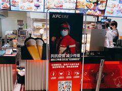 -肯德基(蓝桥店)