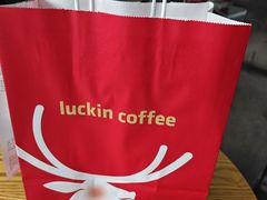 -瑞幸咖啡(国际珠宝交易中心店)