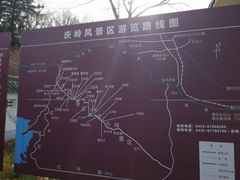 -吉林拉法山