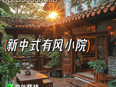 -寒舍户外烧烤团建聚会别墅轰趴馆(安农大店)