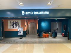 -海马体照相馆(北京apm店)
