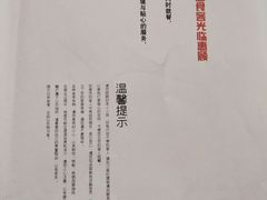 -雅味轩食府(靛厂锦园店)