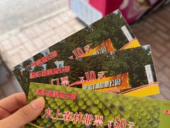 -渌洋湖湿地公园