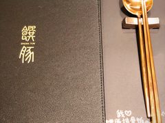 -馔豚·台北菜专门店(深圳湾万象城店)