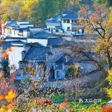 安徽塔川行