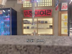 -安小胖韩国烤肉(北热闹路店)