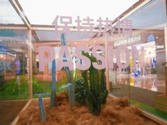 -深圳来福士广场