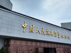 -中国人民抗日战争纪念雕塑园