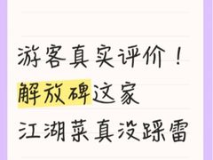 -杨记隆府(重庆总店)