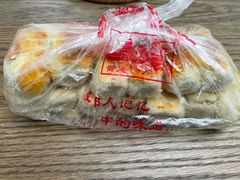 -宫廷糕点铺