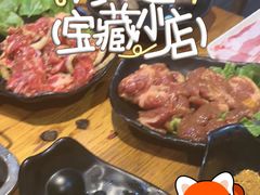 -丹东特色烤肉(学府路一部店)