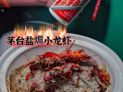 -金龙·打边炉(南京西路店)