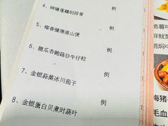 账单-盆满钵满·国家非遗传承(云台店)