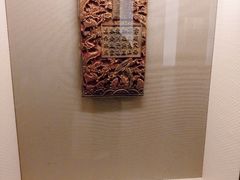 -中国闽台缘博物馆