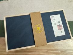 -先春西湖龍井•九曲红梅(杭大路店)