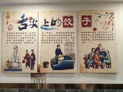 -李老哈·东北菜(宋园路店)