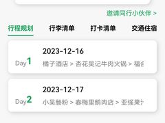 -小吴肠粉