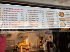 -猫街饭团(顶澳仔猫街店)