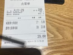 -样样体面(宝安支路店)