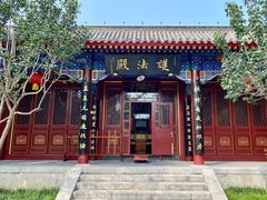 -天津市峰山药王古寺