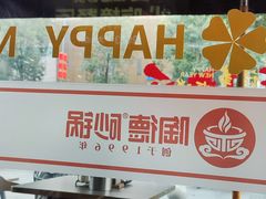 -陶德砂锅(蜀汉路店)