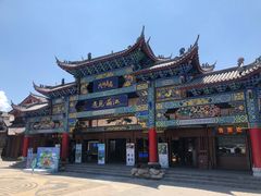 -隔壁老王·家常云南菜(花巷店)