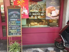 门面-TOUCH泰奇(祝桥振兴街店)