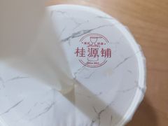 -桂桂茶(恒基名人店)