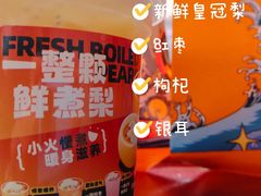 -放哈·甜醅子奶茶创造者(正宁路店)