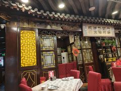 -老浒记烤鸭-北京菜(琉璃厂店)